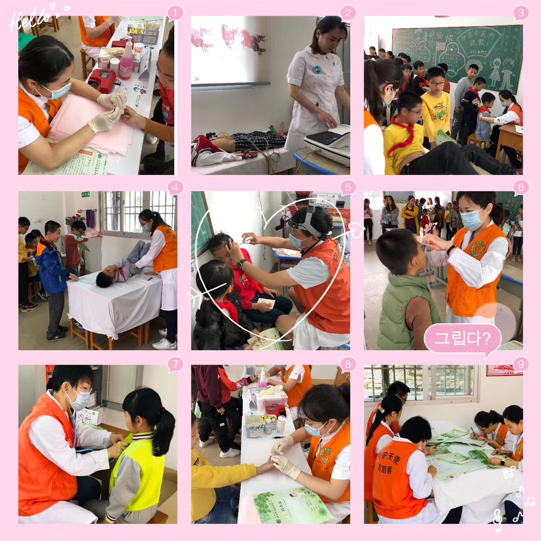 寬街小郎中走進(jìn)福建泉州市惠安縣南星小學(xué)