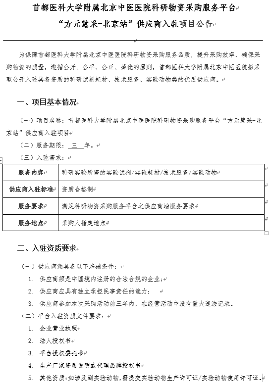 from clipboard