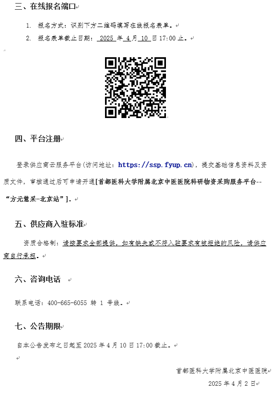 from clipboard